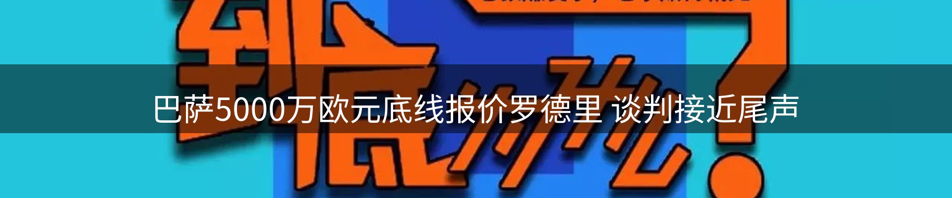 行业资讯